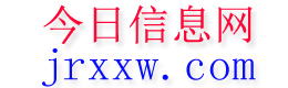 大竹今日信息网
